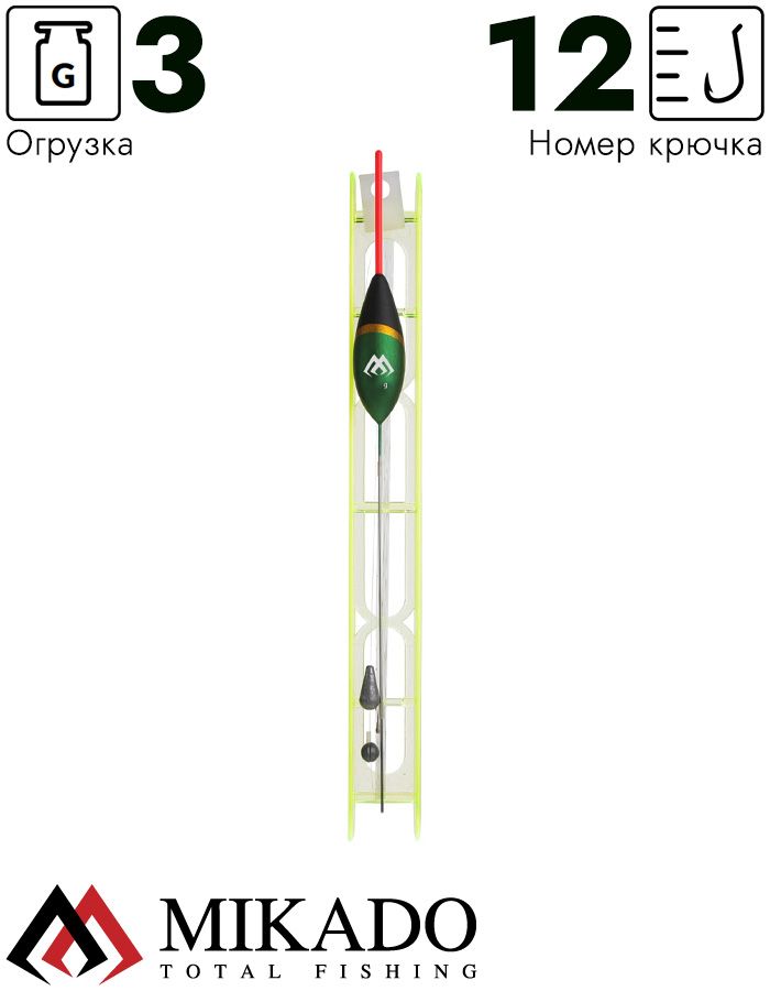 Оснастка для удочки Mikado 033 - 3.0 г. (леска 8 м., 0.14, поводок 0.12, крючок 12)