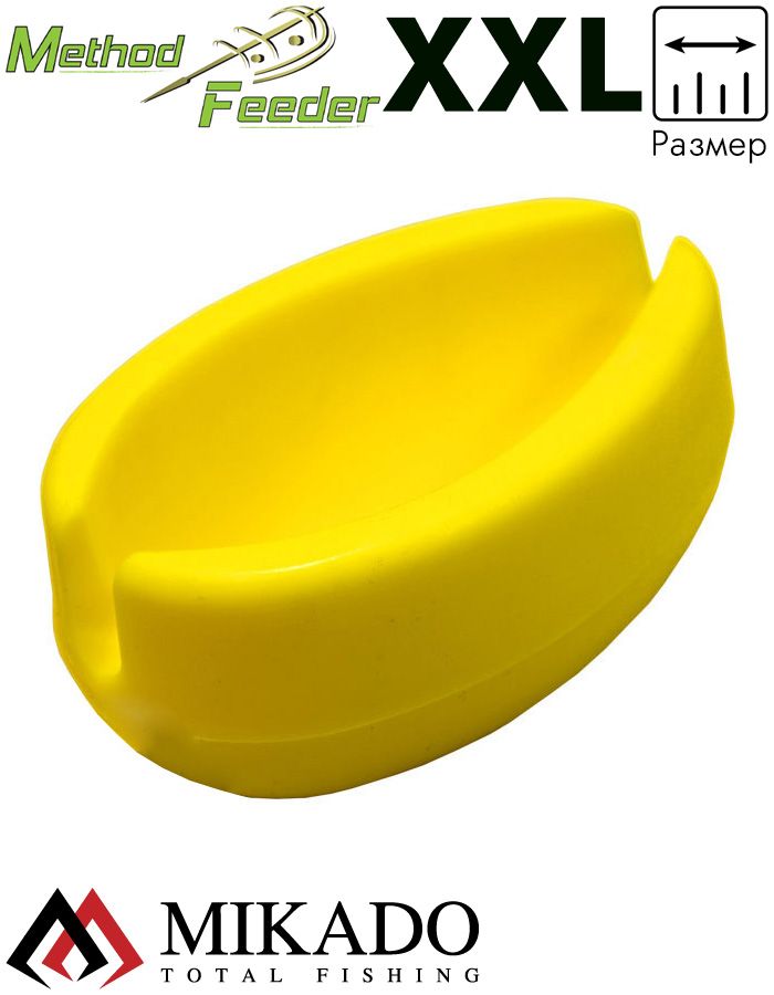Форма для методных кормушек Mikado XXL