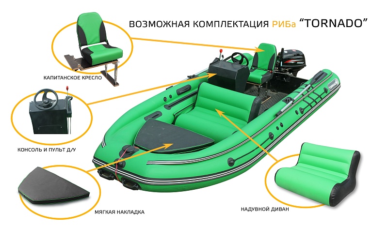 Rib Tornado 400S с интегрированным фальшбортом
