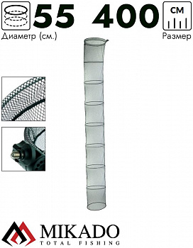 Спортивный садок с винтовым креплением, размер 55/50 см x 400  см