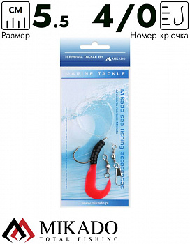Морская оснастка Mikado PILK TWIST RIG 5.5см, крючок № 4/0 (BLACK/RED)